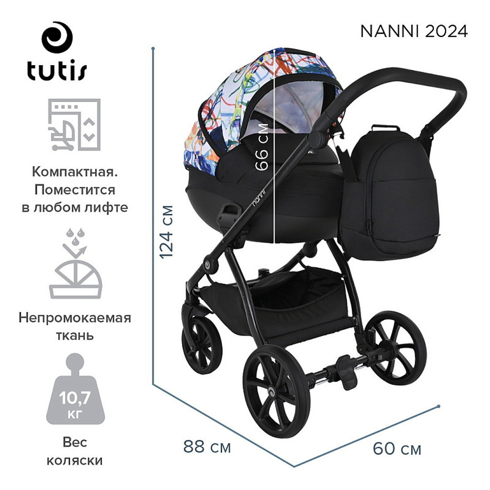 Детская коляска Tutis Nanni 7 2 в 1 1532118 White Painting