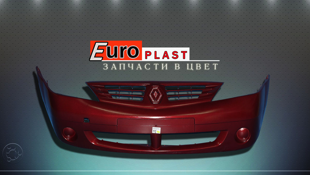 Передний бампер красный для Renault Logan 2004-2009