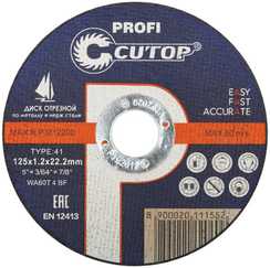 Диск отрезной по металлу Т41-125х1,2х22,2, 10/100/400, Cutop Profi CUTOP 39980т