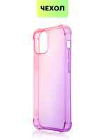 Чехол BROSCORP для Apple iPhone 13 mini оптом (арт. IP13MINI-HARD-TPU-PINK-PURPLE)