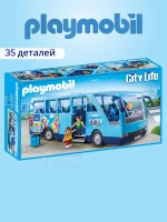 Набор Школьный туристический автобус Playmobil 9117