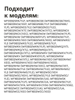 Сальник 30х60.55х10/12 стиральной машины Samsung SLB004SA (DC62-00242A) со смазкой