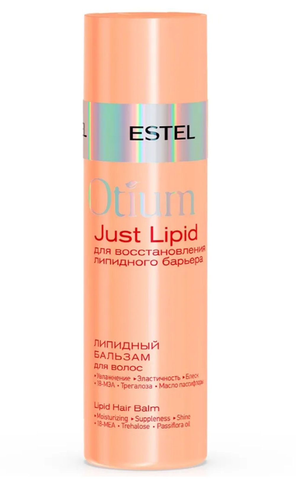 ЛИПИДНЫЙ БАЛЬЗАМ ДЛЯ ВОЛОС OTIUM JUST LIPID