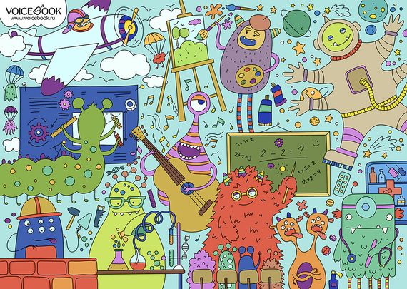 Гигантская раскраска «Монстрики», А0