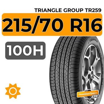Triangle Group TR259 215/70 R16 100H