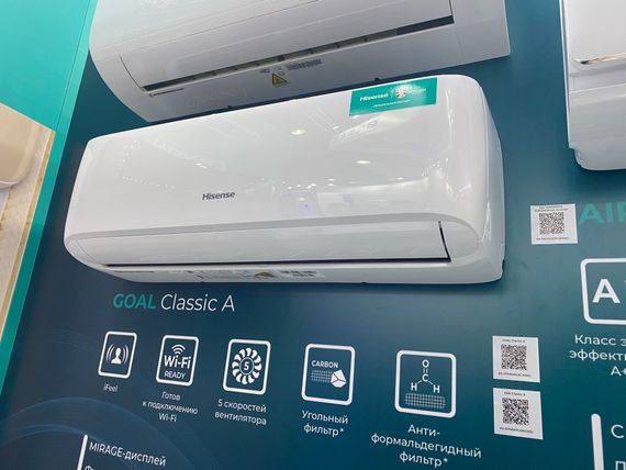 Классическая сплит-система Hisense GOAL Classic A Wi-Fi AS-07HW4RLRCA00A (комплект)
