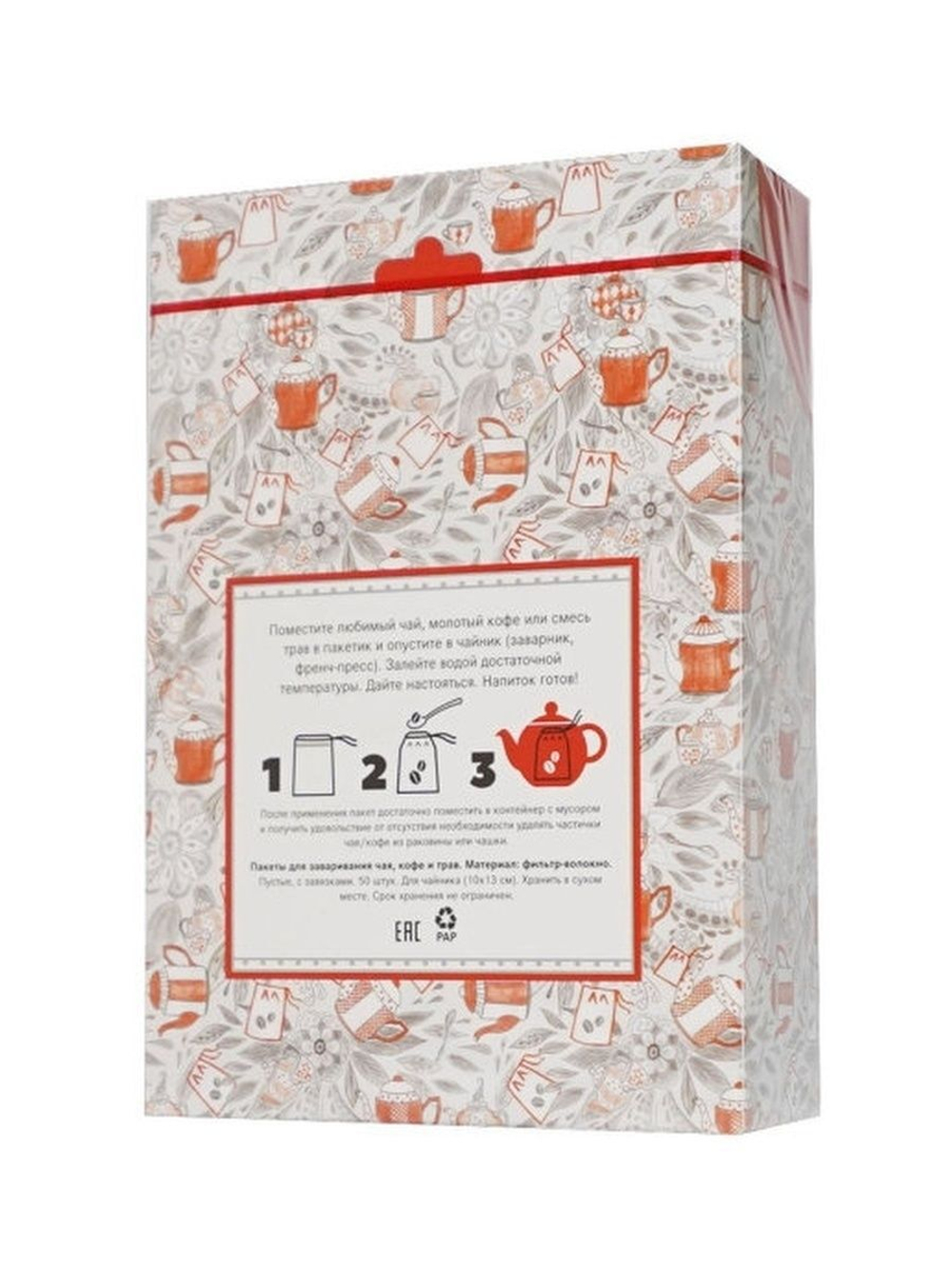 Фильтр-пакеты для заваривания чая и трав с завязками (размер "Для Чайника" 10х13см 50 шт.)