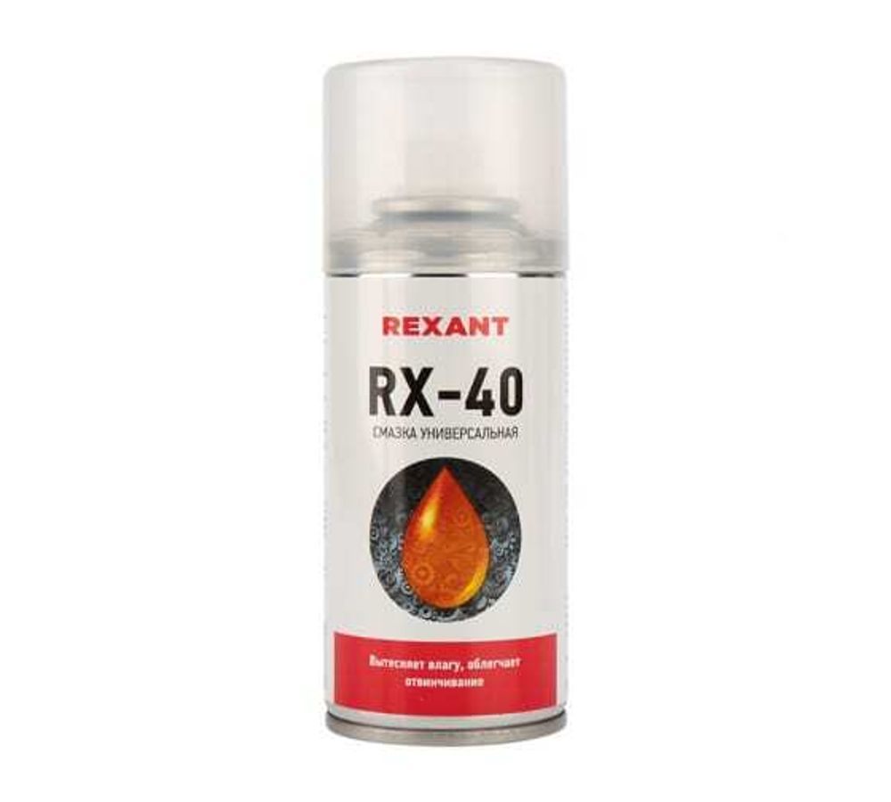 Смазка универсальная RX-40 (аналог WD-40) 150 мл  REXANT