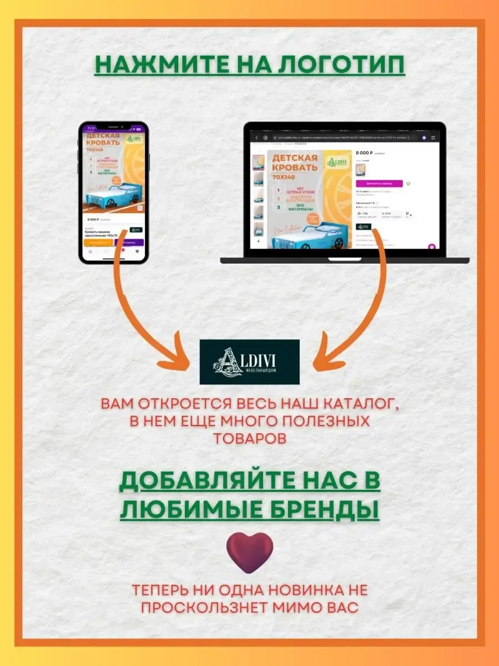 Кровать односпальная софа 140x70