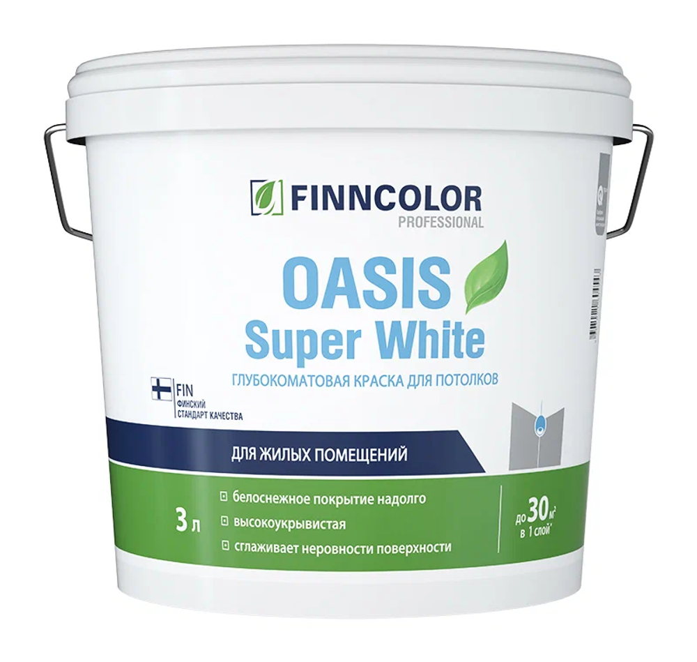 Краска Oasis  SUPER WHITE  Finncolor (3л)