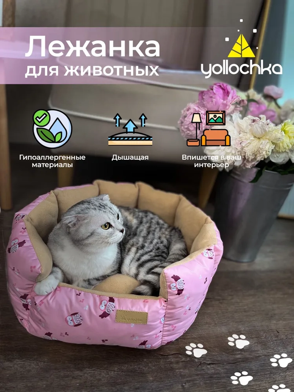 Лежанка для животных круглая темно-серый
