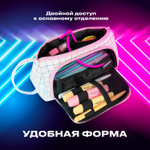 Пенал-косметичка BRAUBERG с ручкой 1 откидная планка полиэстер 22x10х8 см "Checkered white" (2 штуки в упаковке)