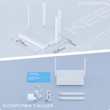 Keenetic Skipper 4G - каталог keenetic