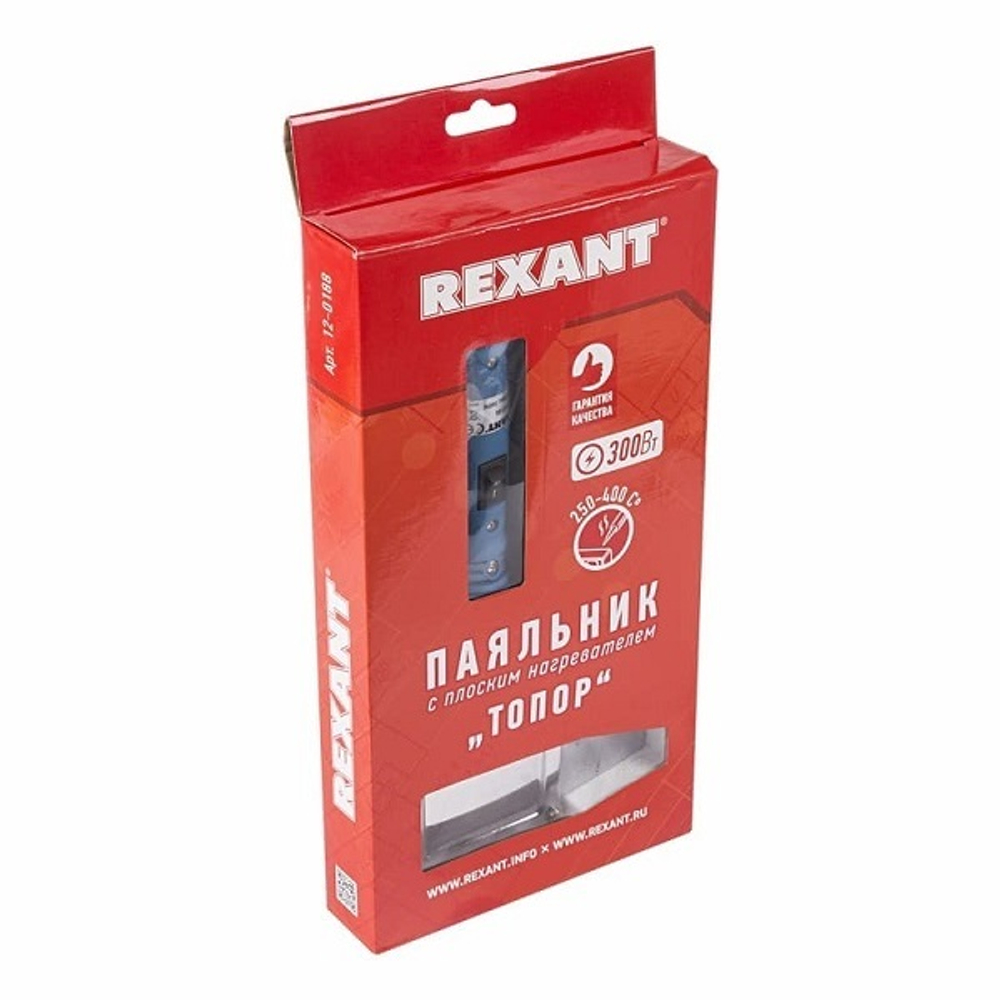 Паяльник  Rexant 12-0188