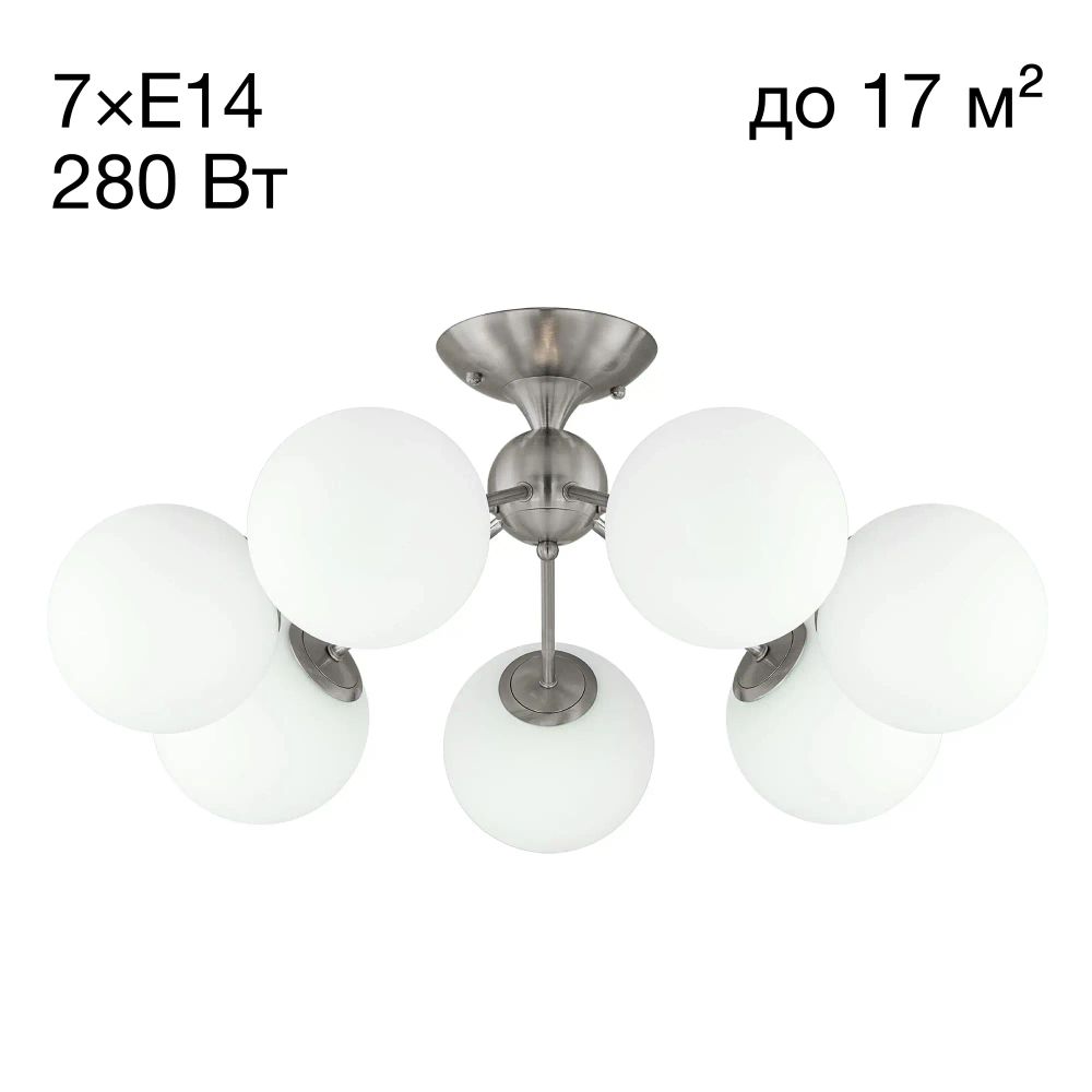 Citilux Томми CL102174 Люстра потолочная Матовый Хром