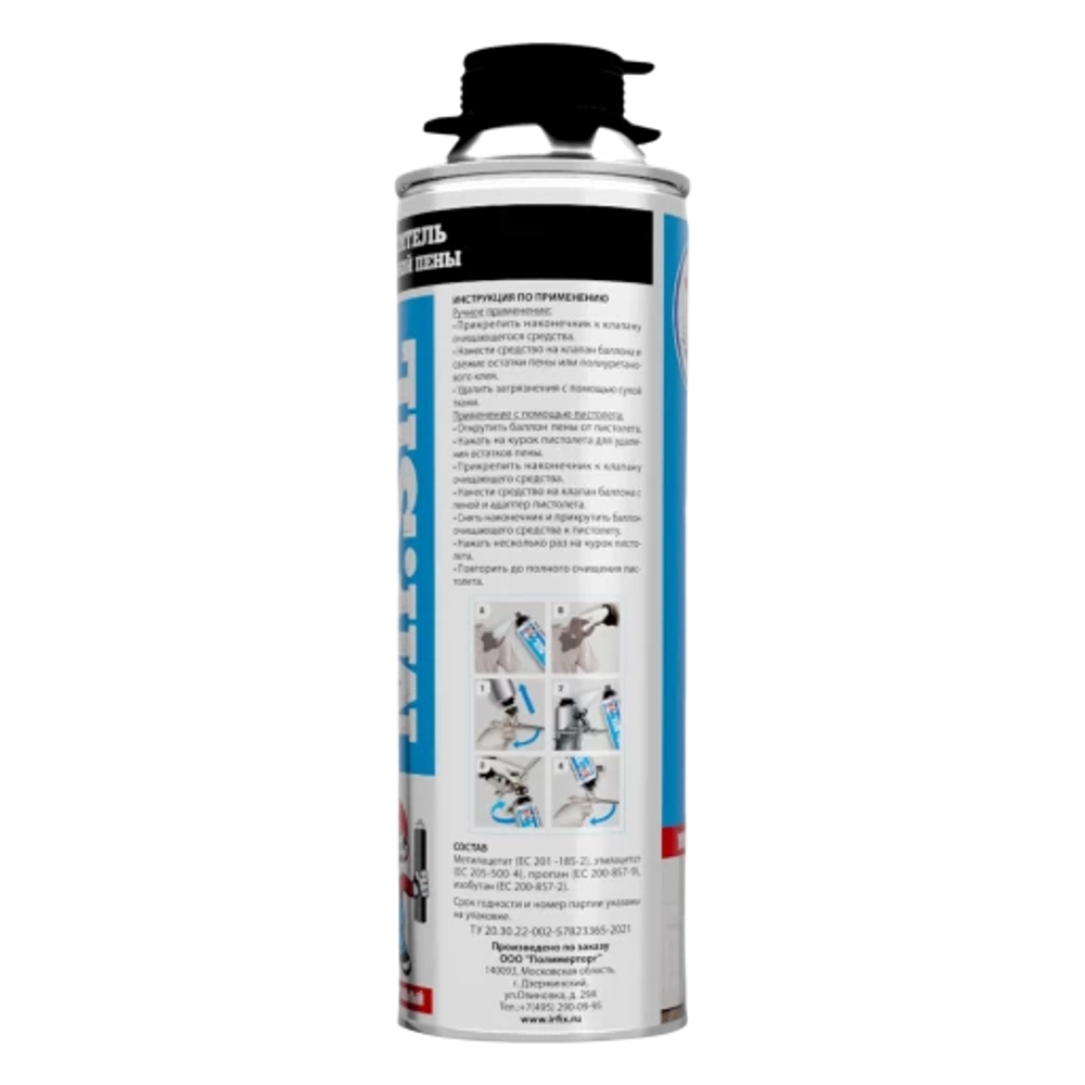 Mr.Sil Очиститель монтажной пены 500мл