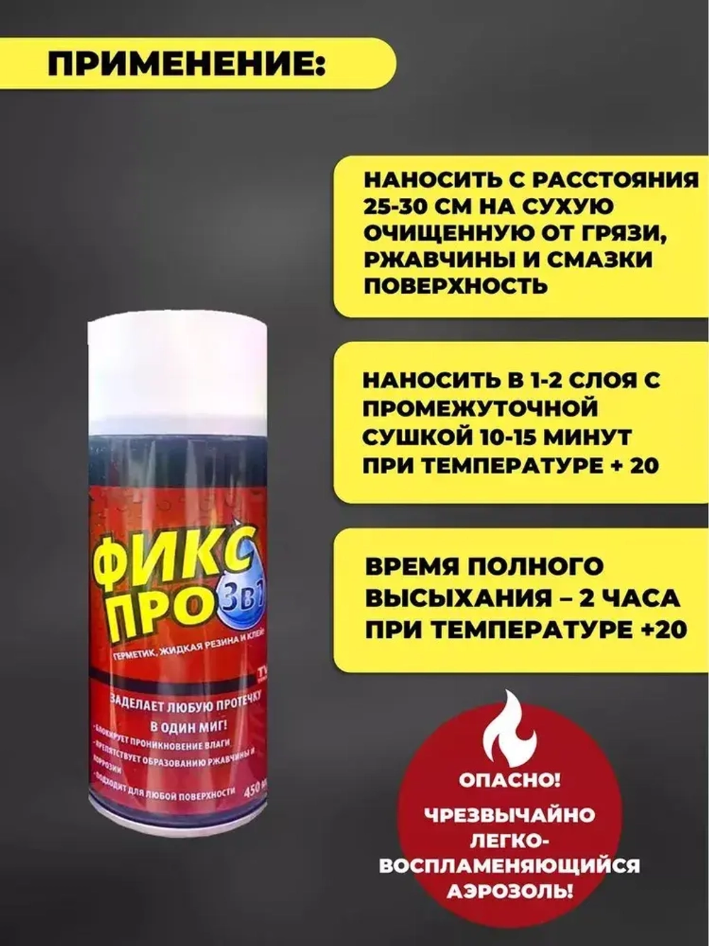 Клей резиновый 450 мл 450 г, 1 шт.