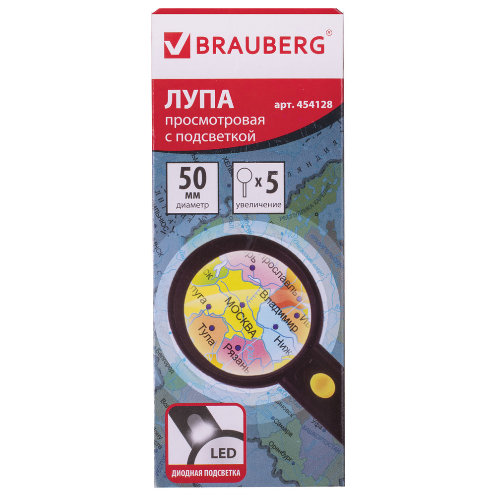 Лупа просмотровая BRAUBERG С ПОДСВЕТКОЙ диаметр 50 мм увеличение 5 корпус черный (3 штуки в упаковке)