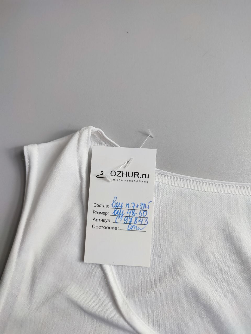 Топ удобный на каждый день 48-50 размер