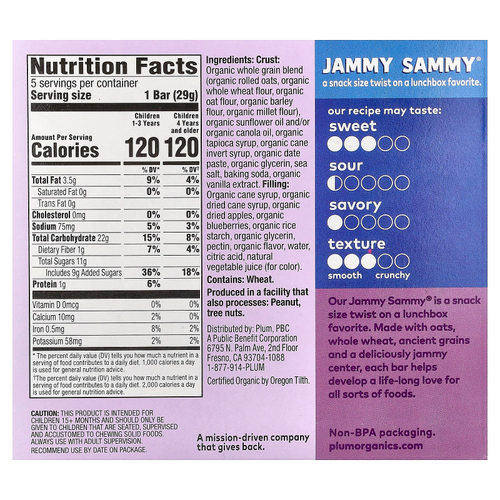 Plum Organics, Jammy Sammy®, батончик-снек, для детей от 15 месяцев, голубика и овсянка, 5 батончиков по 29 г (1,02 унции)