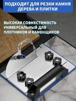 Насадка для угловой шлифовальной машины (болгарки) для резки плитки - 45 градусов