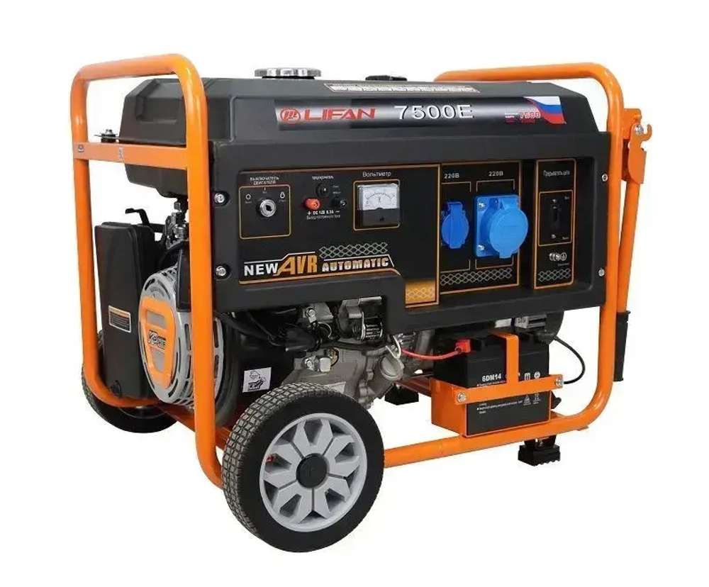 Генератор бензиновый Lifan 7 GF-4 (LF7500E) (7.5кВт, 220В, 25л, одна фаза)