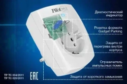 Сетевой фильтр с предохранителем 1 розетка светло-серый Pilot Bit S GP