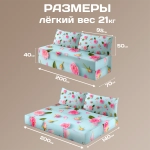Бескаркасный диван кровать раскладной "Розы на голубом фоне"