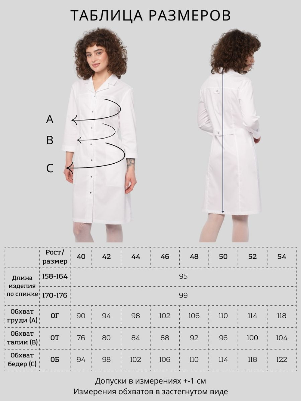 Халат медицинский женский | Х-223 к 3/4 статус NEO