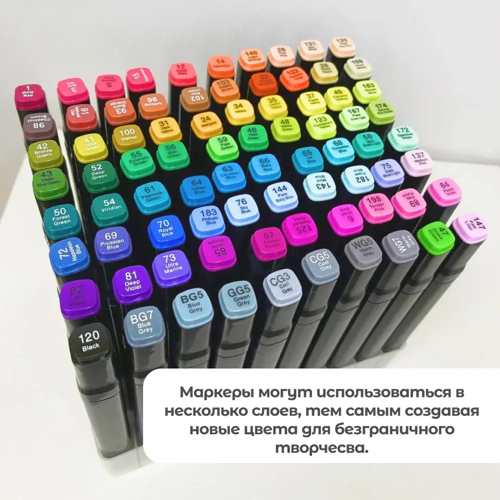 Маркеры для скетчинга 48 цветов в черной сумке