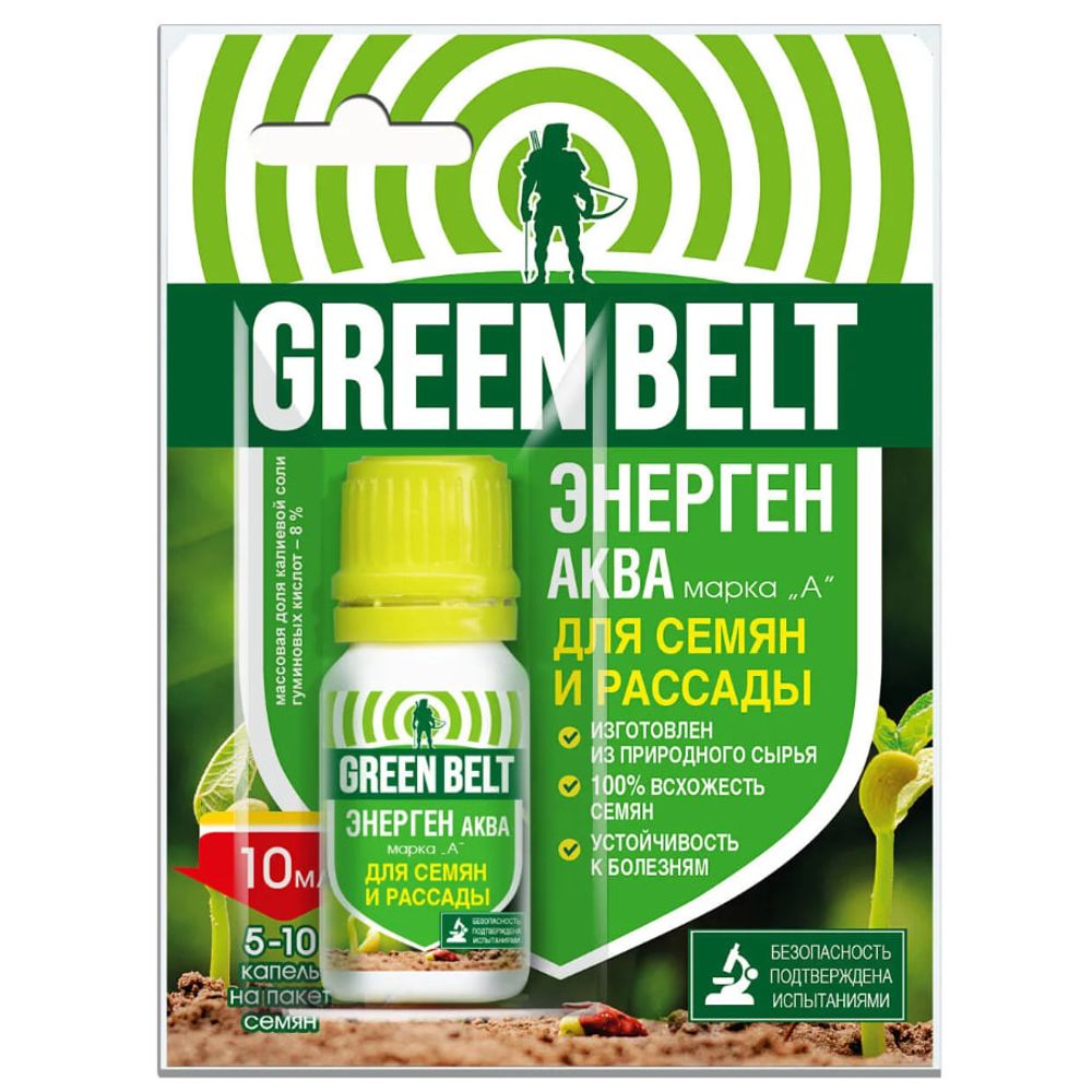 Средство GREEN BELT ЭНЕРГЕН АКВА для замачивания семян и рассады флакон 10 мл