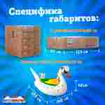 Электрическая бамперная лодка «Лебедь» XL, белая, взрослая на часовом механизме