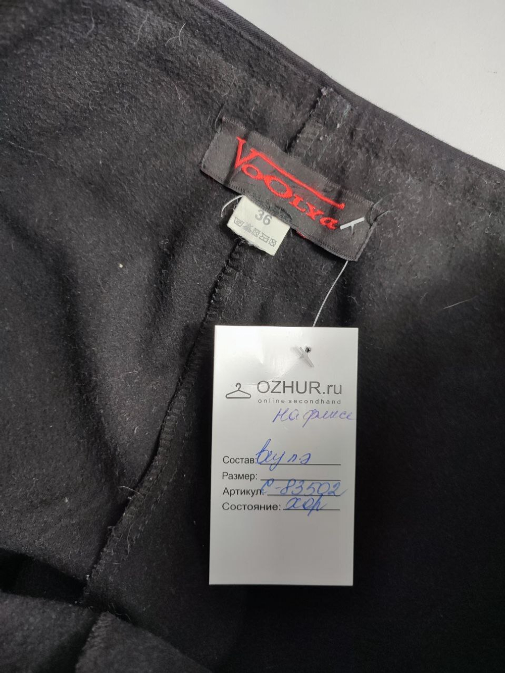 Брюки Voolya практичные 42 размер