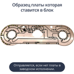 Светодиодная плата в блок печки Lanos (белые шкалы, белые ручки)