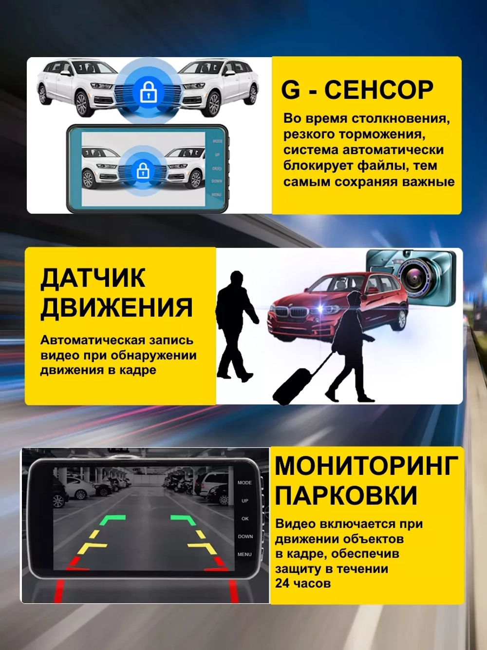 Видеорегистратор автомобильный, регистратор в машину и авто