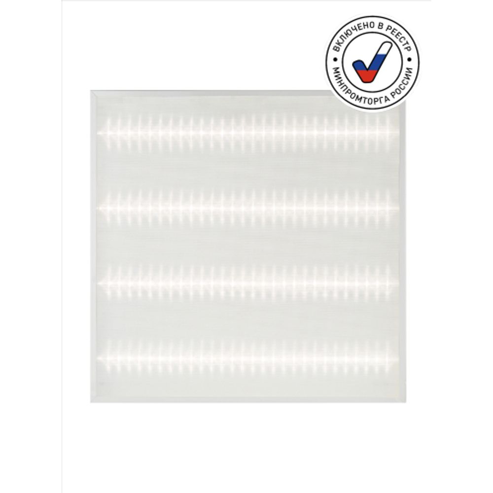 Светильник светодиодный ЭРА SPO-910-2-65K-038 38Вт 6500К 3990Лм 595x595x40 микропризма