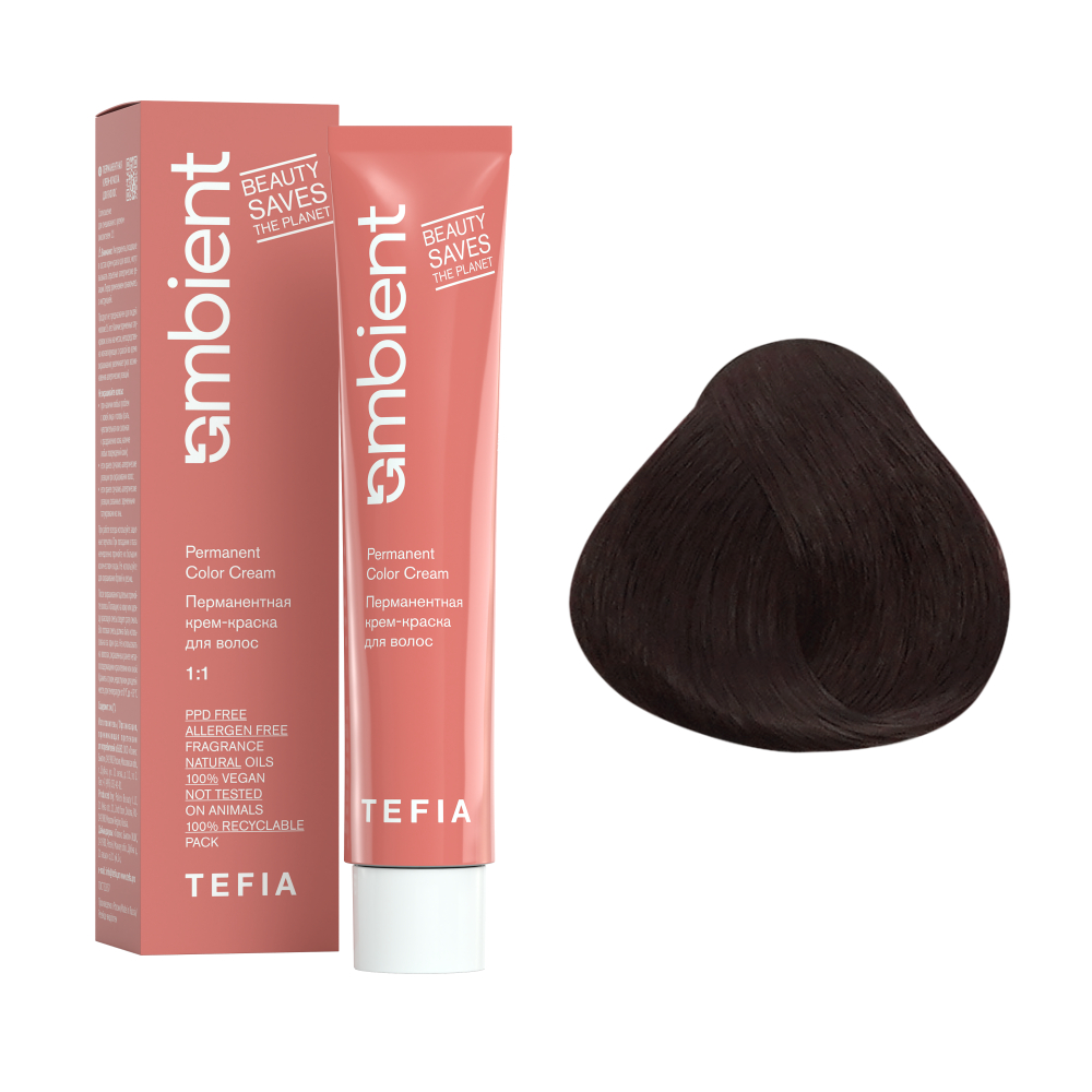 AMBIENT 6.7 Темный блондин фиолетовый,Перманентная крем-краска для волос,60 мл