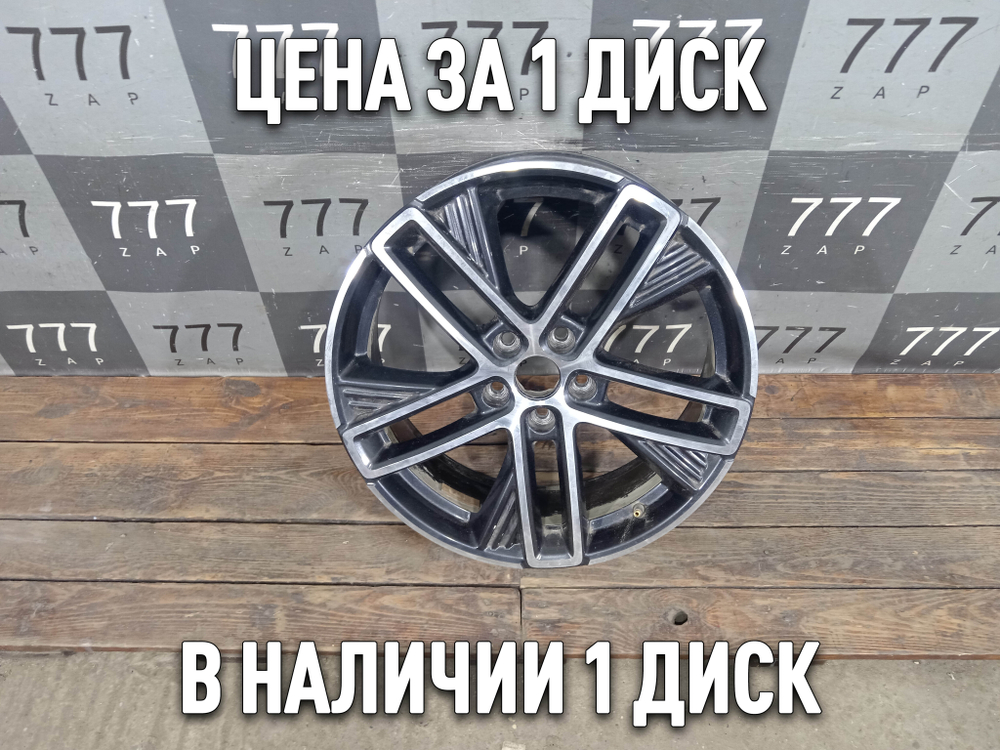 Диск колесный литой R19 Changan CS55 Plus 21-нв Б/У Оригинал S202F2602060204
