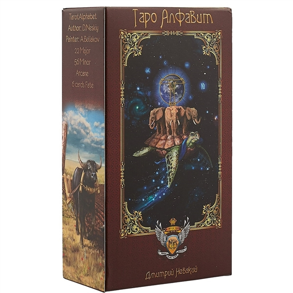 Таро Алфавит / Tarot Alphabet