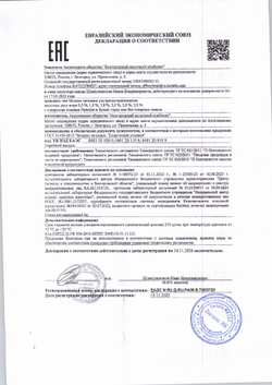 Молоко Parmalat Ультрапастеризованное 0,5% 1л
