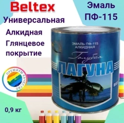 Краска Эмаль голубая лагуна ПФ-115 Белтекс 0.9 кг по дереву, металлу, кирпичу и бетону, для наружных и внутренних работ