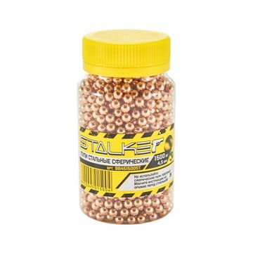 Шарики Stalker для пневматики 4,5 мм, 1500 штук