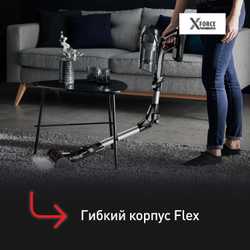 Беспроводной пылесос Tefal X-Force Flex 14.60 Aqua TY99C0WO