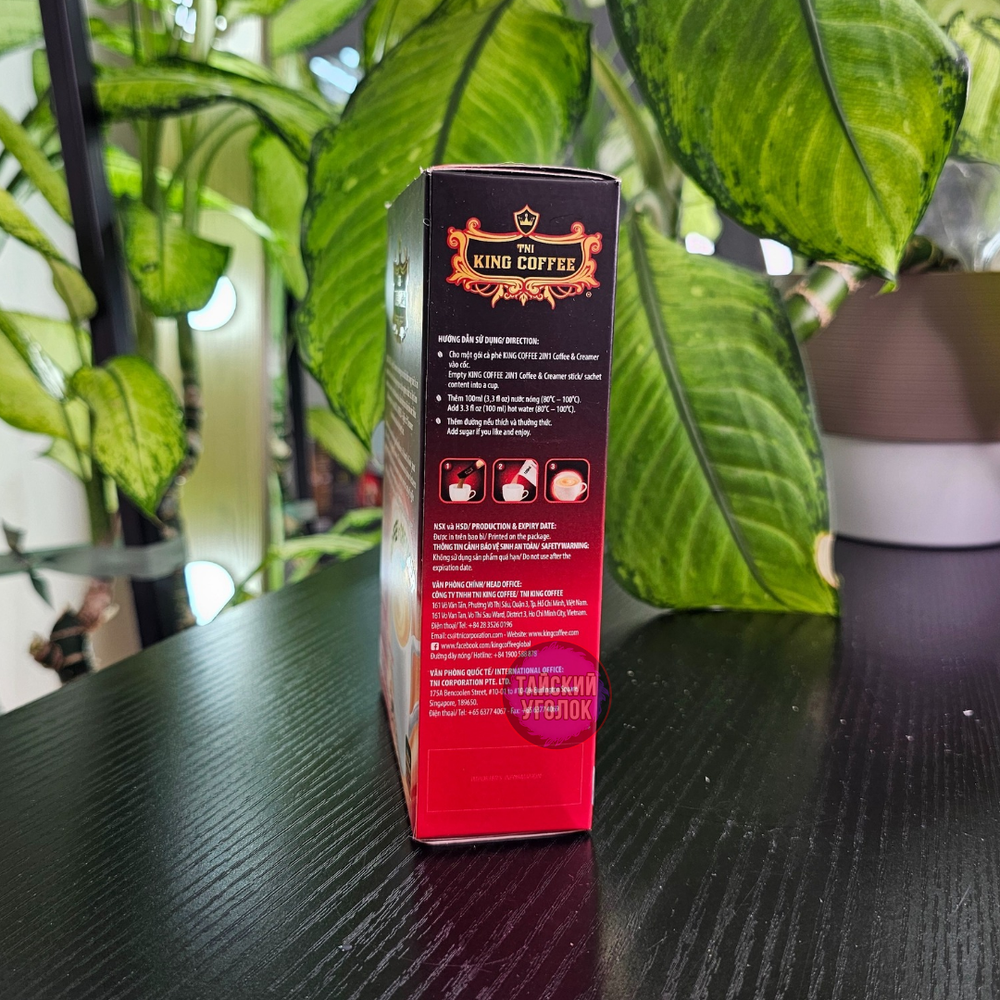Кофе растворимый 2в1 King Coffee Creamer Вьетнам 1 пакетик 10 гр