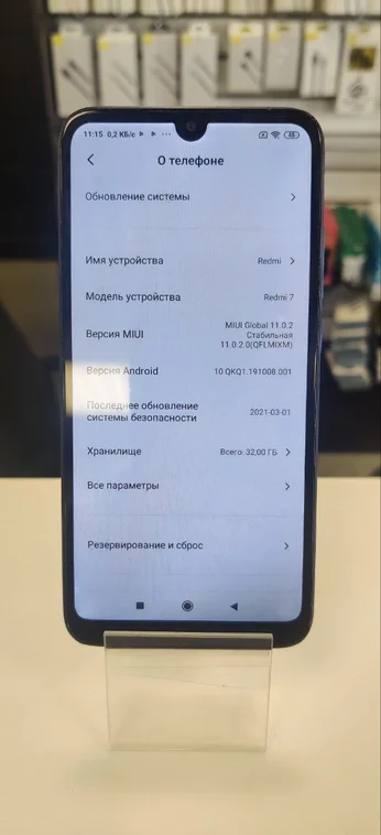 Смартфон Xiaomi Redmi 7 3/32GB Синий (Витринный)