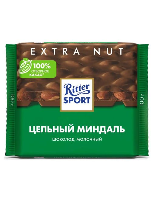 Шоколад молочный Ritter Sport Цельный миндаль 100 г