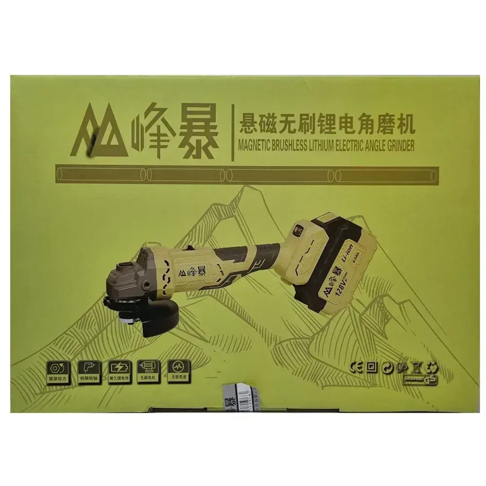 Болгарка ушм аккумуляторная Feng Bao 5025 125 мм 21 V 6 Ah