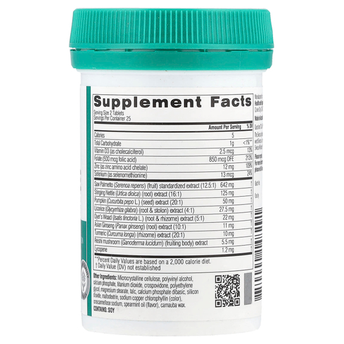 Swisse, Ultiboost®, для простаты, 50 таблеток