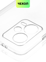 Чехол BROSCORP для Poco x5 5g (арт. XM-PX5(5G)-TPU-01-TRANSPARENT)