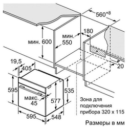 Встраиваемый электрический духовой шкаф Bosch HBG634BW1